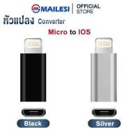 ราคา Mailesi หัวแปลง USB 3 0 อแดปเตอร์ OTG อะแดปเตอร์ USB C ชายไปยัง Lightning Type C Micro USB Female Converter ไปยัง USB Converter (19459442970)