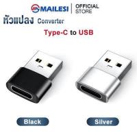 ราคา Mailesi หัวแปลง USB 3 0 อแดปเตอร์ OTG อะแดปเตอร์ USB C ชายไปยัง Lightning Type C Micro USB Female Converter ไปยัง USB Converter (19459442972)