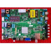 ราคา เมนบอร์ด Skyworth รุ่น 32E69 พาสบอร์ด 5800 A8M57A 0P10 (19064196408)