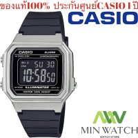 ราคา นาฬิกา รุ่น Casio DIGITAL นาฬิกาข้อมือ นาฬิกาผู้ชาย สายเรซิน รุ่น W217H 1A W217H 9A W 217HM 5A W 217HM 7B W 217HM 9A ของแท้100 ประกันศูนย์CASIO 1 ปี จากร้าน MIN WATCH (1458102376)