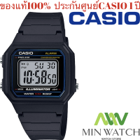 ราคา นาฬิกา รุ่น Casio DIGITAL นาฬิกาข้อมือ นาฬิกาผู้ชาย สายเรซิน รุ่น W217H 1A W217H 9A W 217HM 5A W 217HM 7B W 217HM 9A ของแท้100 ประกันศูนย์CASIO 1 ปี จากร้าน MIN WATCH (1458102374)