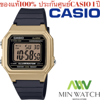 ราคา นาฬิกา รุ่น Casio DIGITAL นาฬิกาข้อมือ นาฬิกาผู้ชาย สายเรซิน รุ่น W217H 1A W217H 9A W 217HM 5A W 217HM 7B W 217HM 9A ของแท้100 ประกันศูนย์CASIO 1 ปี จากร้าน MIN WATCH (1458102377)