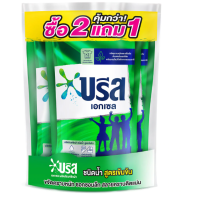 ราคา พร้อมส่ง บรีสเอกเซลน้ำ 700 มล ซื้อ2 แถม1 ผงซักฟอก น้ำยาซักผ้า สูตรเข้มข้น บรีสเอกเซล บรีส บรีสน้ำ Breeze Excel (20117828795)