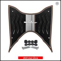ราคา แผ่นยางวางเท้า Grand filano ปี 14 23 มีให้เลือก 2 รุ่น หลายสี (20278278539)