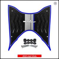 ราคา แผ่นยางวางเท้า Grand filano ปี 14 23 มีให้เลือก 2 รุ่น หลายสี (20278278536)