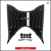 ราคา แผ่นยางวางเท้า Grand filano ปี 14 23 มีให้เลือก 2 รุ่น หลายสี (20278278533)