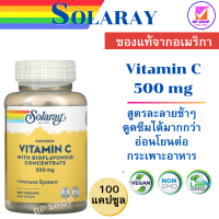 ราคา Solaray Buffered Vitamin C with Bioflavonoid Concentrate 500 mg 100 VegCaps (16078326010)
