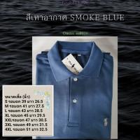 ราคา เสื้อโปโล ม้าเล็ก ขนาด S อก 38 5XL อก 52 (11512178938)
