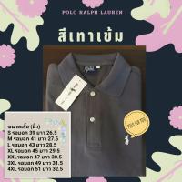 ราคา เสื้อโปโล ม้าเล็ก ขนาด S อก 38 5XL อก 52 (11512178937)
