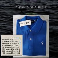 ราคา เสื้อโปโล ม้าเล็ก ขนาด S อก 38 5XL อก 52 (2840548270)