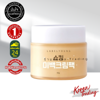 ราคา สินค้าของแท้ ครีมหน้าสด LABELYOUNG Vitamin Milk Whitening 55g Shocking Cream 50g (11117666110)