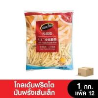 ราคา เจ Golden Fritto โกลเด้นฟริตโต เฟรนซ์ฟรายส์ มันฝรั่งทอดแช่แข็ง ขนาด 1 กก (17484706268)