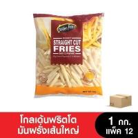 ราคา เจ Golden Fritto โกลเด้นฟริตโต เฟรนซ์ฟรายส์ มันฝรั่งทอดแช่แข็ง ขนาด 1 กก (17484706267)