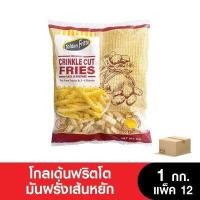ราคา เจ Golden Fritto โกลเด้นฟริตโต เฟรนซ์ฟรายส์ มันฝรั่งทอดแช่แข็ง ขนาด 1 กก (17484706266)