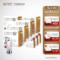 ราคา Collakenko คอลลาเคนโกะ สูตรใหม่ คอลลาเจน เปปไทด์ เสริมวิตามิน แคลเซียม กระดูก 5 กล่องใหญ่ ฟรี 3 กล่องเล็ก รับเพิ่ม แก้วปั่น 1 ชิ้น (13931723159)