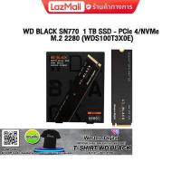 ราคา รับเพิ่ม เสื้อยืด WD BLACK WD BLACK SN770 1 TB SSD PCIe 4 NVMe M 2 2280 WDS100T3X0E ประกัน 5 y (17807845571)