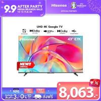 ราคา New2023 Hisense TV 43E7K ทีวี 43 นิ้ว 4K Ultra HD Google TV Quantum Dot HSR Dollby Atmos Hand Free Voice Control Smart TV Netflix Youtube DVB T2 USB2 0 HDMI AV (19979884635)