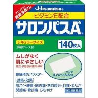 ราคา Hisamitsu salonpas แผ่นแปะแก้ปวด คลายกล้ามเนื้อ บรรเทาอาการบาดเจ็บจากการออกกำลังกาย (16861461714)