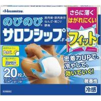 ราคา Hisamitsu salonpas แผ่นแปะแก้ปวด คลายกล้ามเนื้อ บรรเทาอาการบาดเจ็บจากการออกกำลังกาย (16861461715)