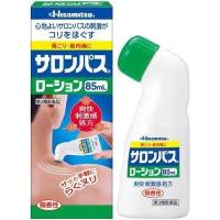ราคา Hisamitsu salonpas แผ่นแปะแก้ปวด คลายกล้ามเนื้อ บรรเทาอาการบาดเจ็บจากการออกกำลังกาย (16861461712)