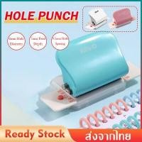 ราคา เครื่องเจาะกระดาษ ที่เจาะกระดาษ ที่เจาะรูกระดาษ hole punch เครื่องเจาะรูกระดาษรีฟิล ทำกระดาษรีฟิล เครื่องเจาะรูกระดาษสำหรับเข้าเล่ม อุปกรณ์เเข้าเล่ม MY194 (8573202746)