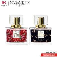 ราคา Madame Fin มาดามฟินของแท้ น้ำหอมมาดามฟินรุ่นคลาสสิค 2 ขวด (20296891209)