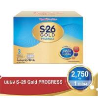 ราคา S 26 Progress Gold 2 750 3 500g (18860214825)