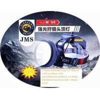ราคา ไฟฉายคาดหัว JMS M 95 ไฟฉายคาดศรีษะ หัวโคม หน้าไฟ หม้อแบต ไฟกรีดยาง ไฟส่องปลา ไฟส่องสัตว์ ไฟส่องกบ กันน้ำ ไฟLED (6776892346)
