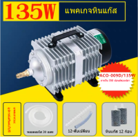 ราคา HAILEA ปั๊มออกซิเจน ACO 318 45W ACO 208 308 318 ปั๊มออกซิเจน ปั๊มลมลูกสูบ เครื่องเติมอากาศ ออกซิเจนตู้ปลา ออกซิเจนกุ้ง ปั๊มบ่อปลา ปั๊มตูู้ปลา สำหรับ (20278722747)