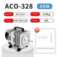 ราคา HAILEA ปั๊มออกซิเจน ACO 318 45W ACO 208 308 318 ปั๊มออกซิเจน ปั๊มลมลูกสูบ เครื่องเติมอากาศ ออกซิเจนตู้ปลา ออกซิเจนกุ้ง ปั๊มบ่อปลา ปั๊มตูู้ปลา สำหรับ (20278722743)