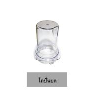 ราคา อะไหล่เครื่องปั่นSHARP ของแท้ รุ่น EM ICE POWER (18480028013)