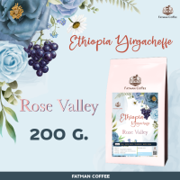 ราคา เมล็ดกาแฟ Ethiopia Yirgacheffe Rose valley (16982650801)