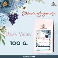 ราคา เมล็ดกาแฟ Ethiopia Yirgacheffe Rose valley (16982650792)
