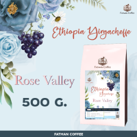 ราคา เมล็ดกาแฟ Ethiopia Yirgacheffe Rose valley (16982650774)