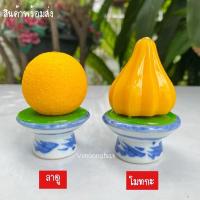 ราคา คู่ละ 90 บาท พานไหว้พระพิฆเนศ ขนมโมทกะลาดู พานขนมลาดูโมทกะ พานโมทกะ ลาดู ถวายองค์เทพ พระพิฆเนศ (17742655611)