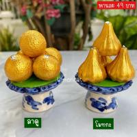 ราคา คู่ละ 90 บาท พานไหว้พระพิฆเนศ ขนมโมทกะลาดู พานขนมลาดูโมทกะ พานโมทกะ ลาดู ถวายองค์เทพ พระพิฆเนศ (17742655610)
