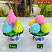 ราคา คู่ละ 90 บาท พานไหว้พระพิฆเนศ ขนมโมทกะลาดู พานขนมลาดูโมทกะ พานโมทกะ ลาดู ถวายองค์เทพ พระพิฆเนศ (17742655608)