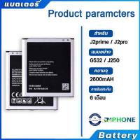 ราคา แบตเตอรี่ samsung galaxy J2 J2prime แบต ซัมซุง กาแลคซี่ เจ2 Battery samsung J2 J2prime (10992169552)