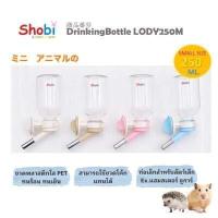 ราคา ขวดน้ำกระต่าย หนู Shobi LODY500M 250M ขวดน้ำแฮมเตอร์ ขวดน้ำแมว ขวดน้ำสัตว์ ที่ให้น้ำ สัตว์เลี้ยง แบบติดกรง บรรจุน้ำได้ 250ml 500ml (16116979000)
