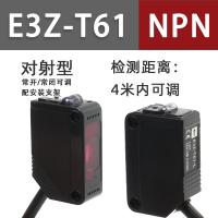 ราคา สวิตช์โฟโตอิเล็กทริคอินฟาเรดสะท้อนแสง E3Z D61 D62 D81 R61 ls61 T61เซนเซอร์24V (12443733391)