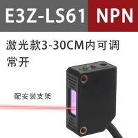 ราคา สวิตช์โฟโตอิเล็กทริคอินฟาเรดสะท้อนแสง E3Z D61 D62 D81 R61 ls61 T61เซนเซอร์24V (12443733393)