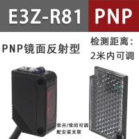 ราคา สวิตช์โฟโตอิเล็กทริคอินฟาเรดสะท้อนแสง E3Z D61 D62 D81 R61 ls61 T61เซนเซอร์24V (12443733384)