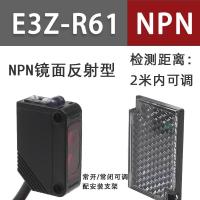 ราคา สวิตช์โฟโตอิเล็กทริคอินฟาเรดสะท้อนแสง E3Z D61 D62 D81 R61 ls61 T61เซนเซอร์24V (12443733385)