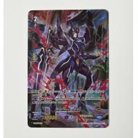 ราคา การ์ดแวนการ์ดแยกใบ บลาสเตอร์ดาร์คฟอย บลาสเตอร์เบลด เจ้าที่เดอะซีรีส์ เจ้าแม่ตะเคียนทองและตานีด่าง (18246306823)