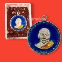 ราคา เหรียญหลวงพ่อจาด เจริญลาภ รุ่นแรก ปี 2484 วัดบางกระเบา (19667521138)