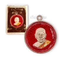 ราคา เหรียญหลวงพ่อจาด เจริญลาภ รุ่นแรก ปี 2484 วัดบางกระเบา (19667521140)