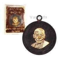 ราคา เหรียญหลวงพ่อจาด เจริญลาภ รุ่นแรก ปี 2484 วัดบางกระเบา (17831626724)