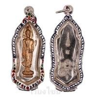 ราคา เหรียญ 25 พุทธศตวรรษ เลี่ยมกรอบเงินลงยาสุโขทัย (17817770413)