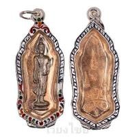 ราคา เหรียญ 25 พุทธศตวรรษ เลี่ยมกรอบเงินลงยาสุโขทัย (17817770414)