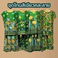 ราคา ชุดคนแก่ ชุดนอนคนแก่ ชุดอาม่า ชุดลำลอง ชุดผ้าเด้งเกาหลี ชุดนอนผู้หญิง (14787359217)